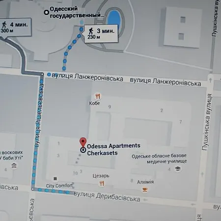 Апартаменты Cherkasets Одесса